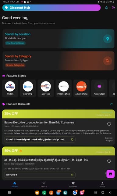 Chaar BD App Screenshot 1